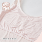 無痕細肩成長型胸衣 【ONEDER旺達】GK-NNT015, , large