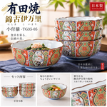 【HIYASU日安工坊】錦古伊万里 小付揃-TG35-05, , large