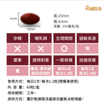 [台灣康田] 熟齡寶 (60粒x4盒), , large