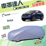 CAR COVER, , large