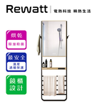 〔Rewatt〕Mirror Cabinet Intelligent Electric Heated Towel Rack GT80 (Towel Rack Energy-Saving Home Appliance for Bathroom) - Left, , large