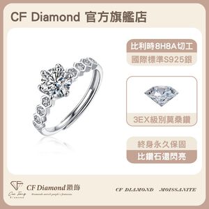 CF Diamond