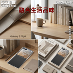 GCOMM 三星 Z Flip8 簡約清透抗摔殼 Simple Clear, , large
