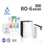 【麗水生活】普立創 TPCCH689-觸控式三溫廚下加熱器 搭配RO6道逆滲透過濾器 生飲機 飲水機 Puretron, , large