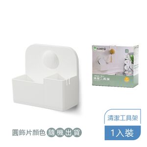 RT-A8012 Storage Box