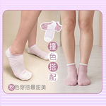 【BVD】(新色上市!)8雙組-條紋毛巾底女踝襪(B208襪子-女襪)-網, , large
