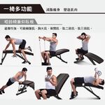 【彬彬小舖】台灣出貨⭐銷量第一【多功能啞鈴椅/健身椅 送拉力繩 熱賣款💪】啞鈴 臥推椅 訓練椅 健身器材 啞鈴凳, , large