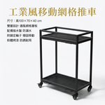 【 SHAONIANNA.TW 】現代菱網多功能收納架、綠意菱網收納架（附水盤）雙層菱網花架, , large
