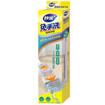 MIAO CHIEH Sliding Clean Flat Mop, , large