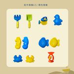 Ark-Shaped 7-Piece Beach Set, , large