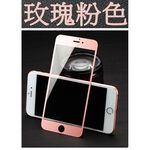 GS MALL IPhone 6 plus 認證防電磁波螢幕玻璃貼 玻璃保護貼 保護貼 螢幕貼 9H I6 電磁波貼, , large