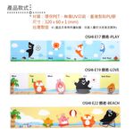 【OSHI歐士】螢幕留言備忘板-療癒系列 螢幕留言板 留言卡 留言夾 記事板 標示夾 便條紙便利貼 夾心備忘板, , large