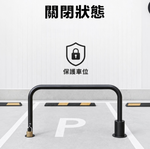 【 SHAONIANNA.TW 】單邊套筒翻轉式車位鎖｜鑰匙鎖定｜停車格防佔位地鎖, , large