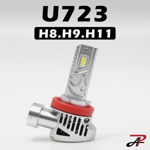 【PA LED】Corolla Altis 11 11.5代 H8 H11 LED 大燈 霧燈 內建驅動 頭燈
