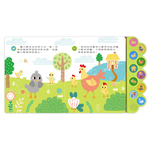 [風車圖書] 幼幼有聲經典童話屋-醜小鴨, , large