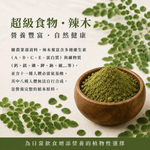 箱售 (素) 方愫馨 草屯手工麻糬｜辣木麻糬（紅豆・花生）（一箱12盒｜每盒5顆花生 + 5顆紅豆）, , large