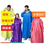 【周周生活】晴雨選品館｜東伸 風采 成人一件式連身套頭機車雨衣, , large