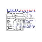 DAMICO Pitted black olives in brine 75g, , large