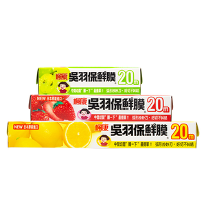 楓康吳羽保鮮膜組合包