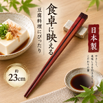【HIYASU日安工坊】日本豆腐筷, , large