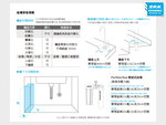 新品上市【愛惠浦】濾除PFAS專用  4FC-PS 二道式櫥下生飲淨水器(搭配RES800樹脂濾芯), , large