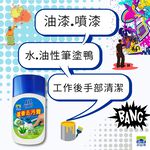 【多益得】油汙酵速清潔劑/, , large
