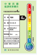 【TATUNG大同】大同6人份不鏽鋼電鍋-大同寶寶台灣好食TAC-06L-MBIF, , large