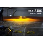 【PA LED】HL3 黃光 50W LED 大燈 霧燈 H1 H4 H7 H8 H11 9005 9006 9012, , large
