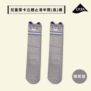 趣味萊卡止滑兒童長襪-微笑鼠 HP5031