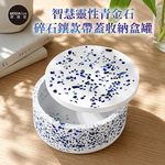 摩達客 智慧靈性青金石碎石款帶蓋收納盒罐 身心靈 可放水晶淨化能量 多用途首飾品精緻收納容器 藝術創作風格擺件, , large