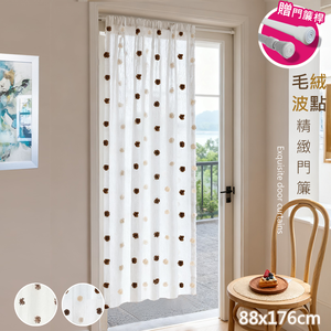 Plush polka dot door curtain