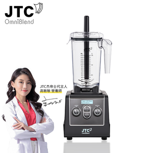 〔JTC杰帝士〕高敏敏營養師首選旗艦機900D萬用調理機、果汁機、商用冰沙機/多顏色可選