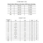 CHARRIOL 夏利豪 Silver Bracelet with 23k yellow gold plating 鋼索, , large
