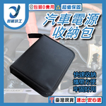 Car power bank storage bag (excluding power bank), , large