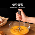 奶泡器 打蛋器 半自動打蛋器 烘焙用品【Ho覓好物】304不鏽鋼 攪拌器 打發器 攪拌棒 旋轉攪拌棒 YDX658, , large