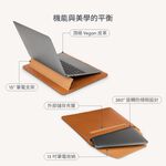 Moshi Muse 13吋 三合一多功能筆電支架包, , large