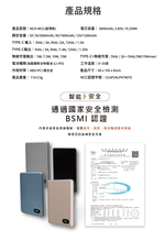 power bank, , large