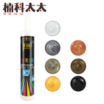 防水耐候矽利康/牆壁地板填縫劑/美容膠/密封膠 618-SLC, , large