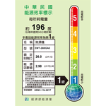 HAWRIN 華菱 32坪 一級節能 變頻清淨除濕機 EWT-260IGA0, , large
