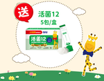 [幸一生醫] Risal 小兒利撒爾 小魚球咀嚼式軟膠囊(60粒)+維生素D3滴液15ml-送活菌12*5包體驗組乙組, , large