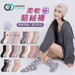 textile, , large