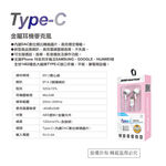 實用牌TYPEC半入式耳機 PR-E091 內建DAC數位類比轉換晶片 高效穩定傳輸, , large