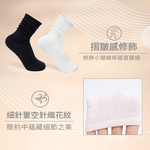 【富立金】4入組-薄款甜美簍空細針襪(L376 細針 透氣 中筒), , large