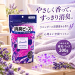 【HIYASU日安工坊】消臭芳香晶球 薰衣草 補充包, , large