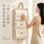 picobello-手提式摺疊旅行收納袋, , large
