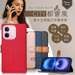 CITY都會風 vivo V80 Lite 插卡立架磁力手機皮套 有吊飾孔