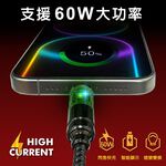 GliTTER GT-2570 TYPE-C charging cable intelligent battery display supports 60W fast charging, , large