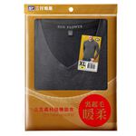 三花極暖柔(V領)保暖機能衣, , large