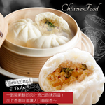Fresh Pork & Scallion Steamed Buns, , large