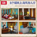 LOZ微型積木民國拍賣行, , large